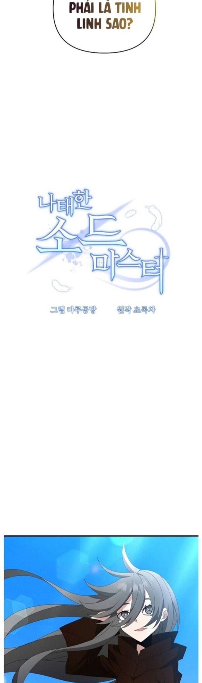 Bậc Thầy Kiếm Sĩ Lười Biếng Chapter 80 - Trang 2