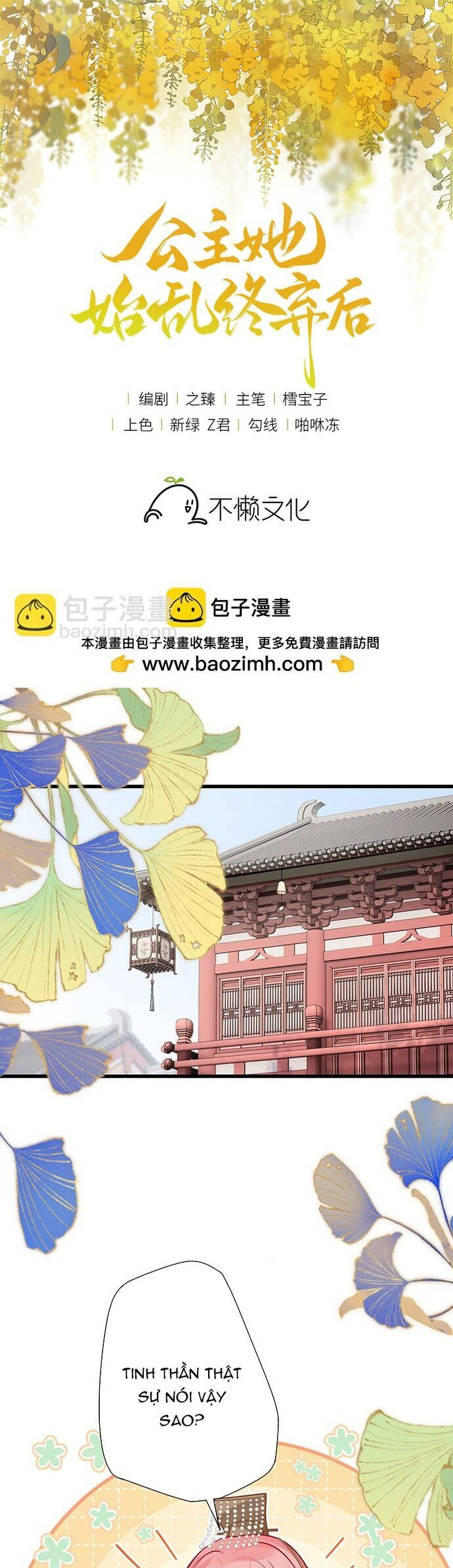 Sau Khi Công Chúa Bội Tình Bạc Nghĩa Chapter 118 - Trang 2