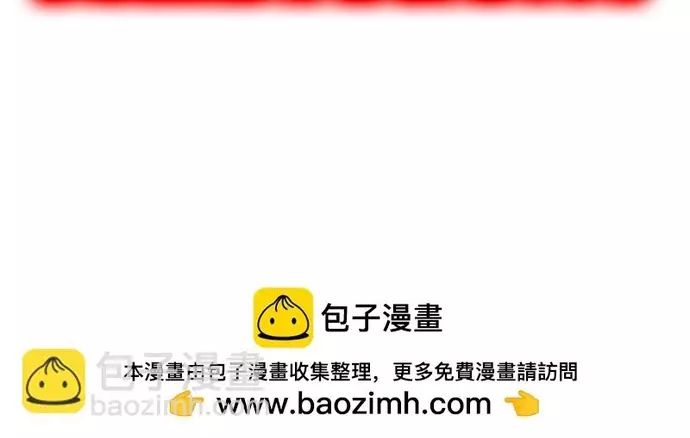 Sau Khi Công Chúa Bội Tình Bạc Nghĩa Chapter 121 - Trang 2