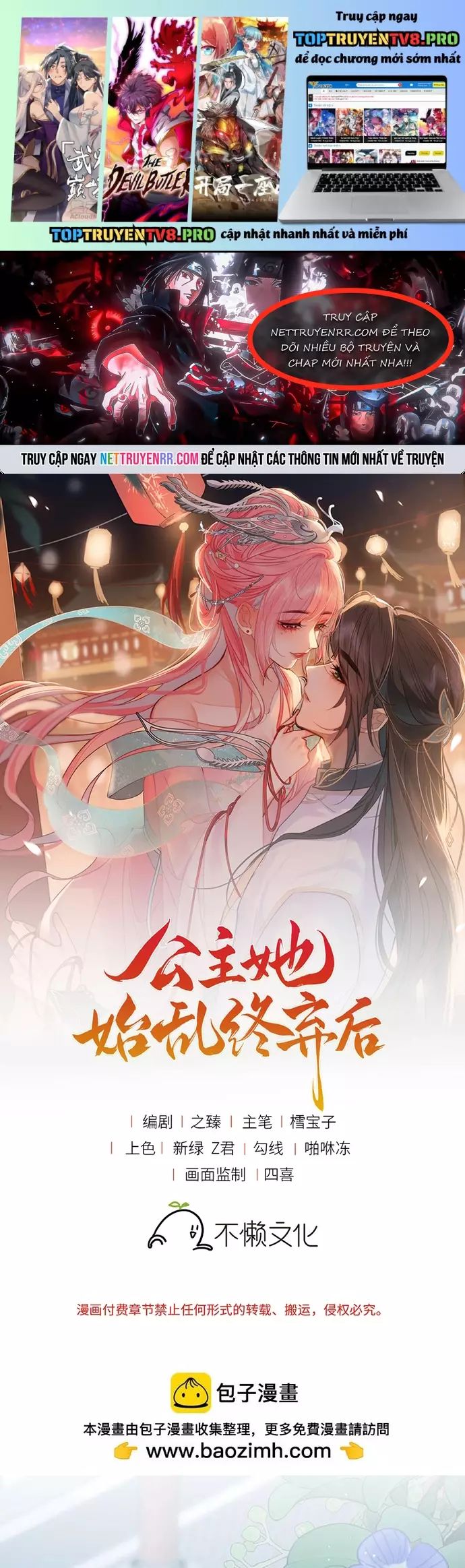 Sau Khi Công Chúa Bội Tình Bạc Nghĩa Chapter 123 - Trang 2