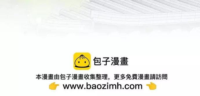 Sau Khi Công Chúa Bội Tình Bạc Nghĩa Chapter 123 - Trang 2