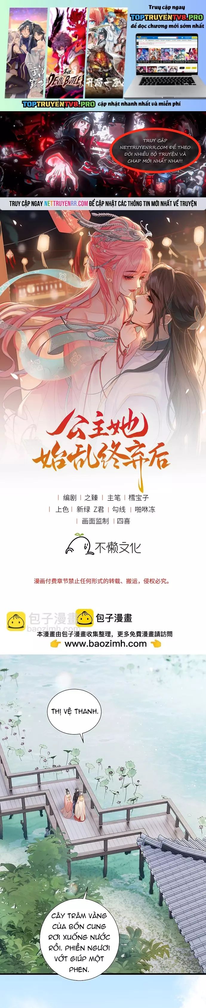 Sau Khi Công Chúa Bội Tình Bạc Nghĩa Chapter 124 - Trang 2