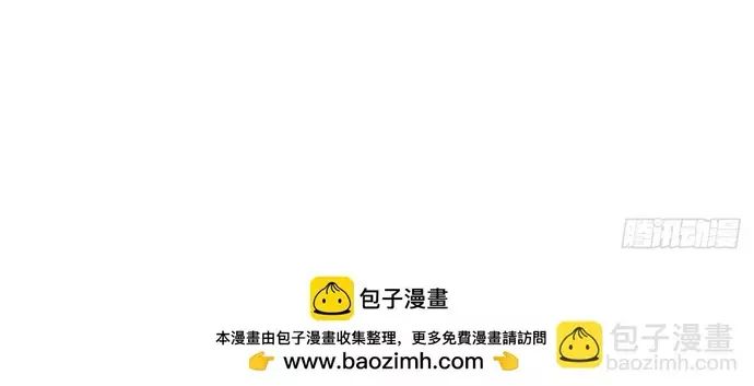 Sau Khi Công Chúa Bội Tình Bạc Nghĩa Chapter 139 - Trang 2