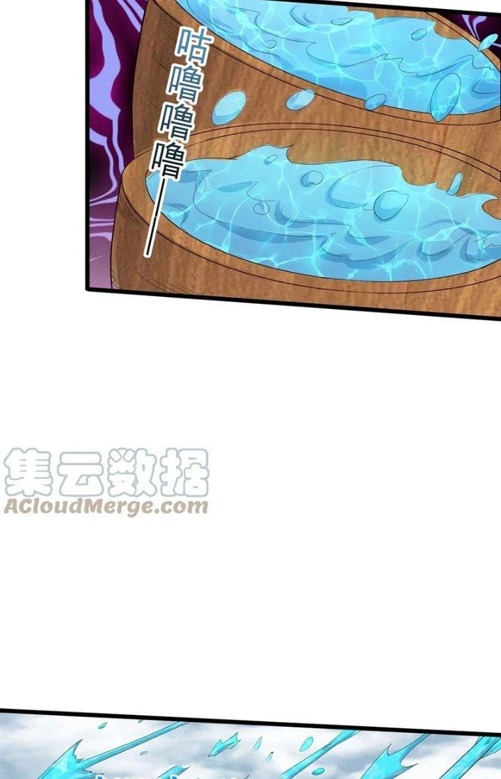 Ta Là Nhân Vật Phản Diện Đại Thiếu Gia Chapter 138 - Trang 2
