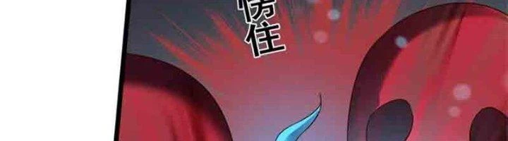 Ta Là Nhân Vật Phản Diện Đại Thiếu Gia Chapter 153 - Trang 2