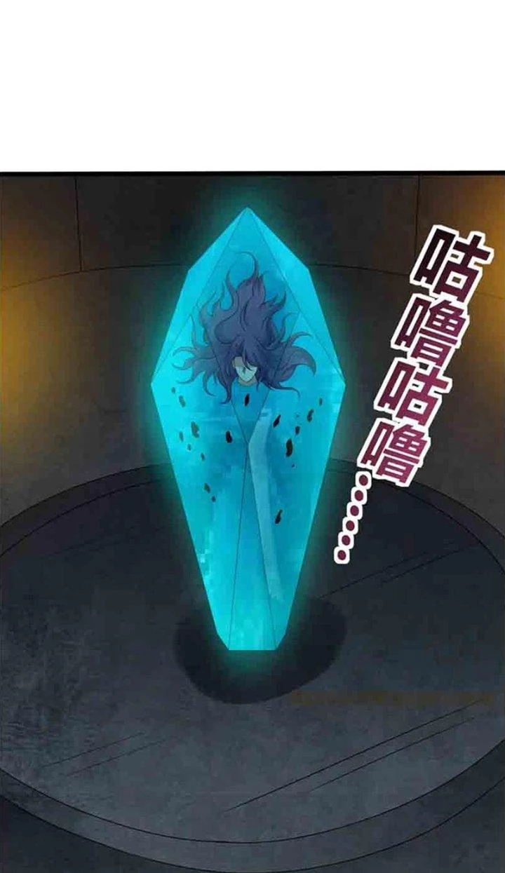 Ta Là Nhân Vật Phản Diện Đại Thiếu Gia Chapter 156 - Trang 2