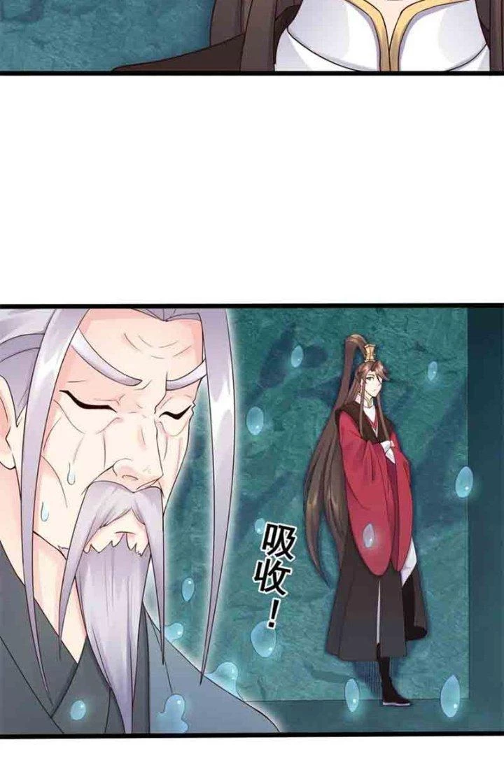 Ta Là Nhân Vật Phản Diện Đại Thiếu Gia Chapter 161 - Trang 2