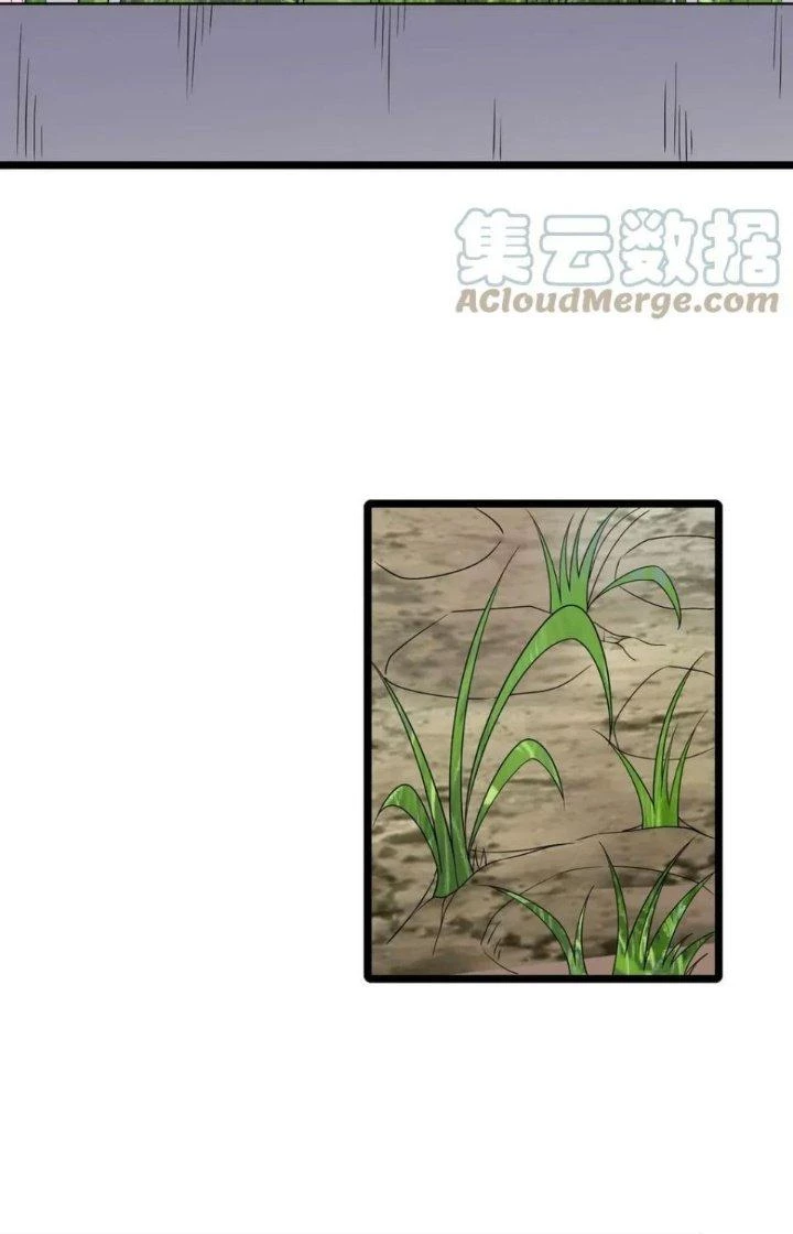 Ta Là Nhân Vật Phản Diện Đại Thiếu Gia Chapter 173 - Trang 2
