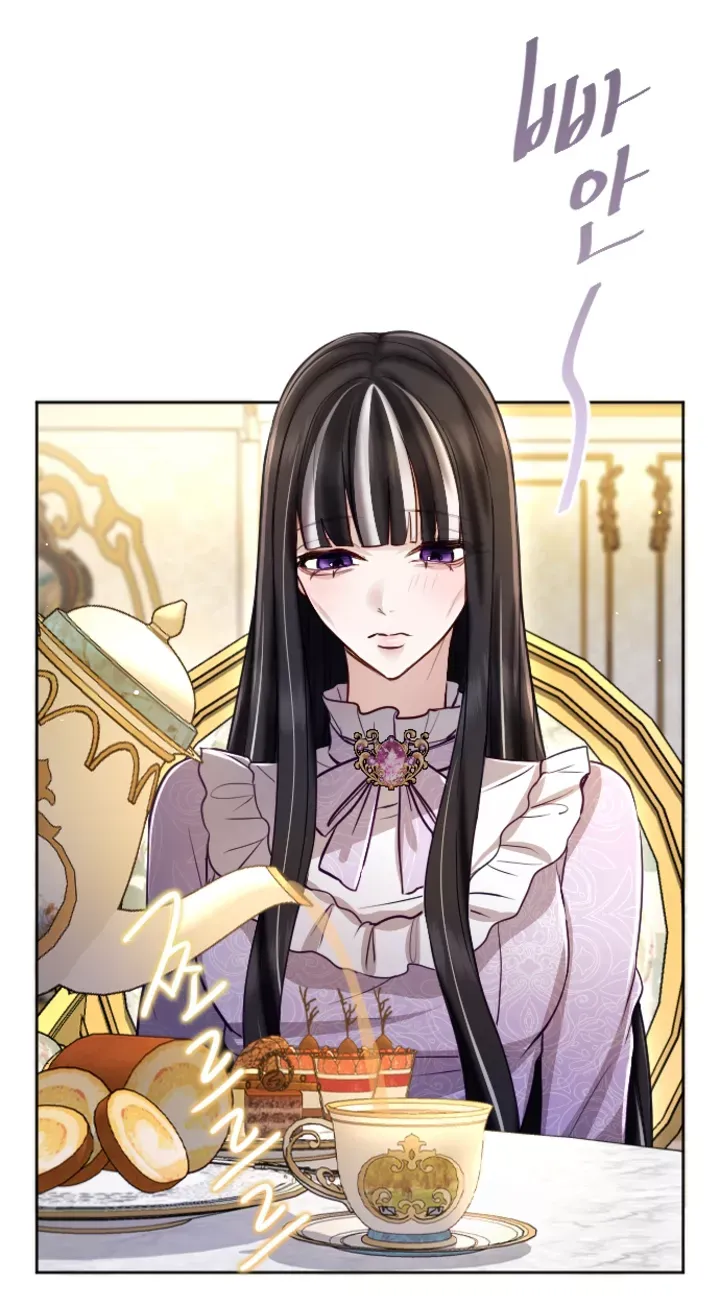 Tôi Sẽ Bị Trừ Khử Cùng Hoàng Đế Chapter 116.1 - Trang 2