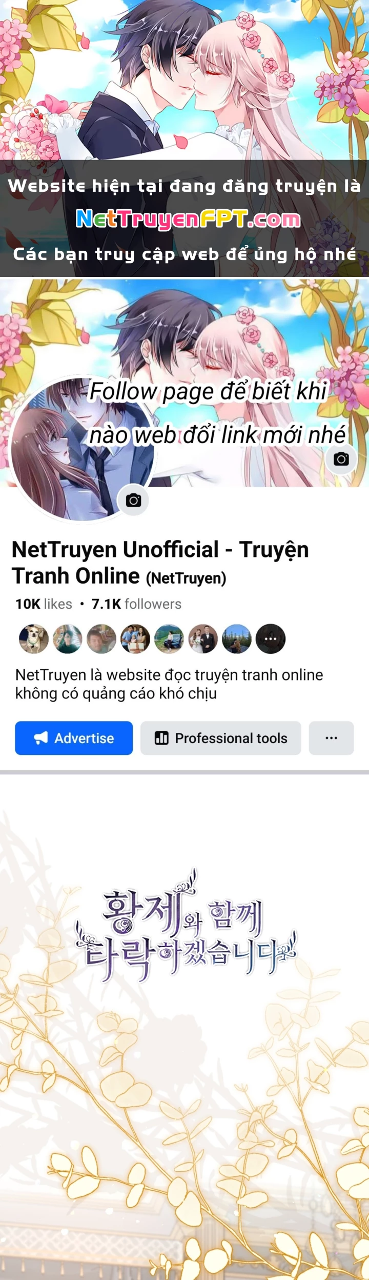 Tôi Sẽ Bị Trừ Khử Cùng Hoàng Đế Chapter 123 - Trang 2