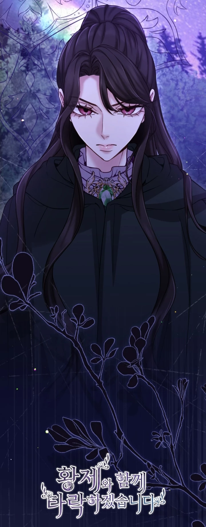 Tôi Sẽ Bị Trừ Khử Cùng Hoàng Đế Chapter 131.1 - Trang 2