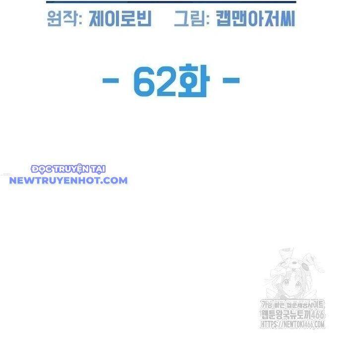 Từ Nhân Viên Vạn Năng Trở Thành Huyền Thoại Chapter 62 - Trang 2