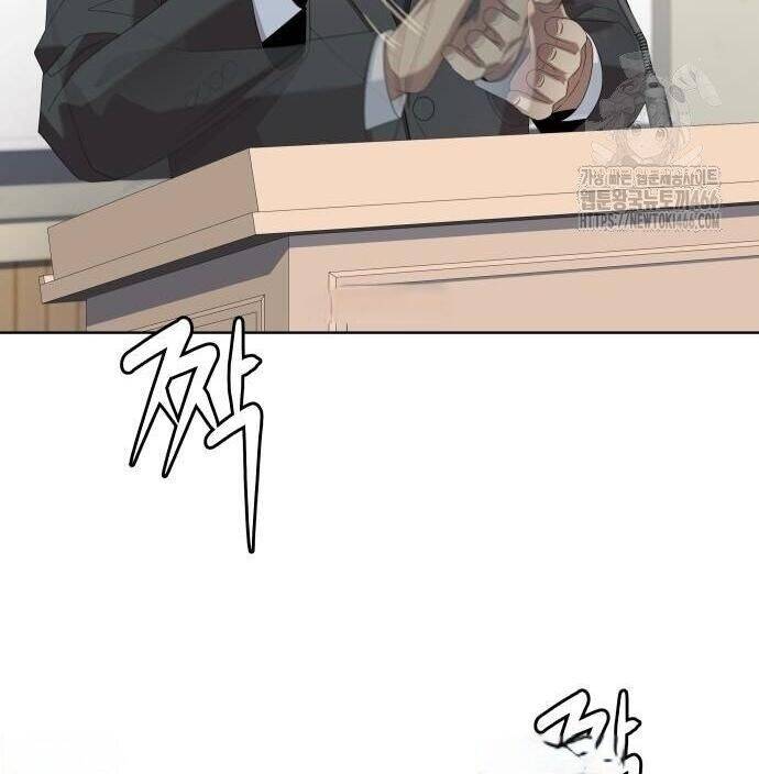 Từ Nhân Viên Vạn Năng Trở Thành Huyền Thoại Chapter 65 - Trang 2