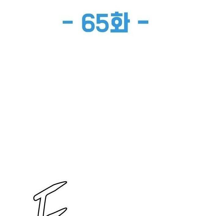 Từ Nhân Viên Vạn Năng Trở Thành Huyền Thoại Chapter 65 - Trang 2