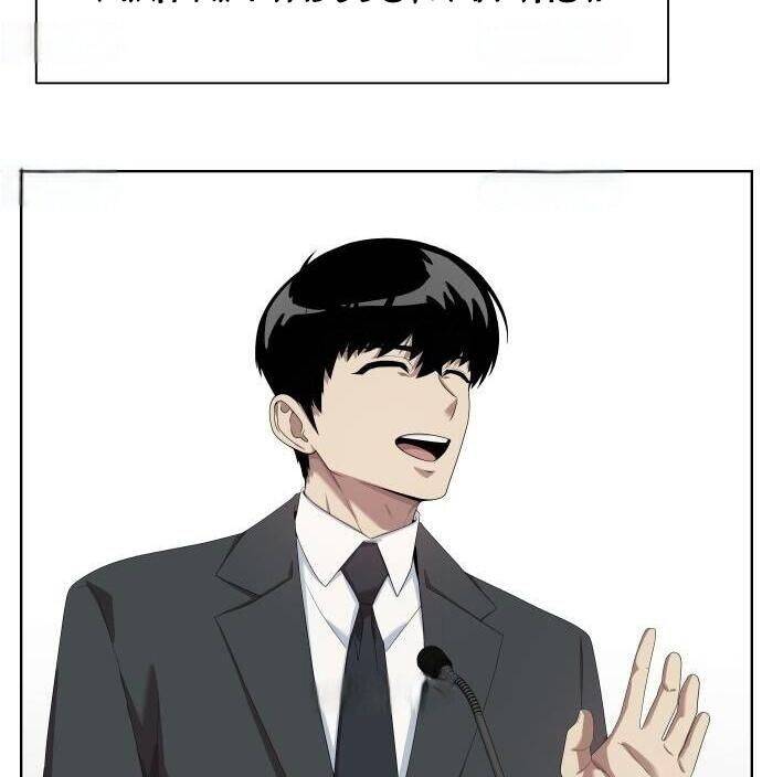 Từ Nhân Viên Vạn Năng Trở Thành Huyền Thoại Chapter 65 - Trang 2