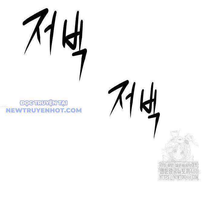 Từ Nhân Viên Vạn Năng Trở Thành Huyền Thoại Chapter 67 - Trang 2