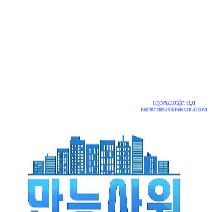 Từ Nhân Viên Vạn Năng Trở Thành Huyền Thoại Chapter 69 - Trang 2