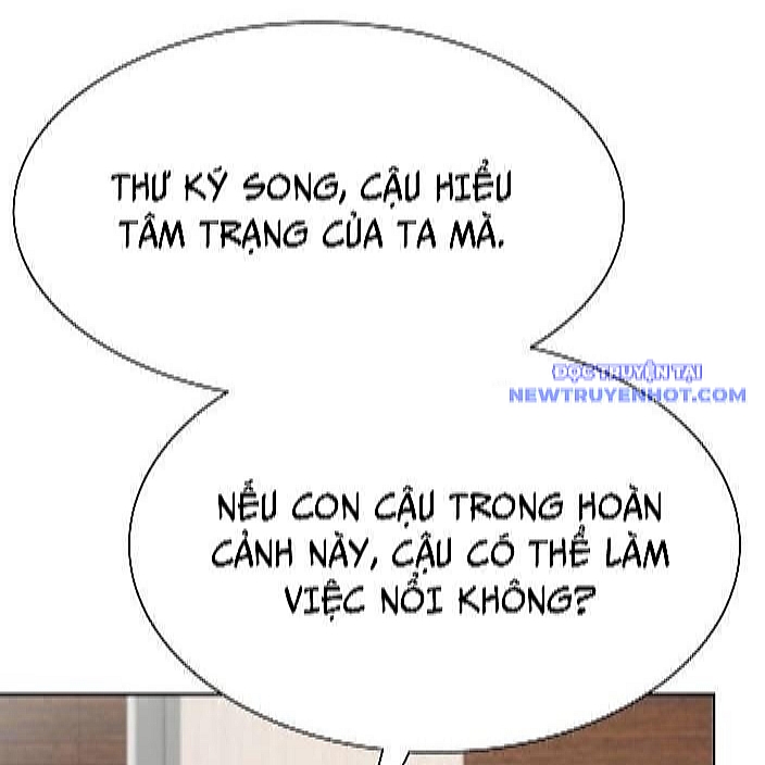 Từ Nhân Viên Vạn Năng Trở Thành Huyền Thoại Chapter 69 - Trang 2