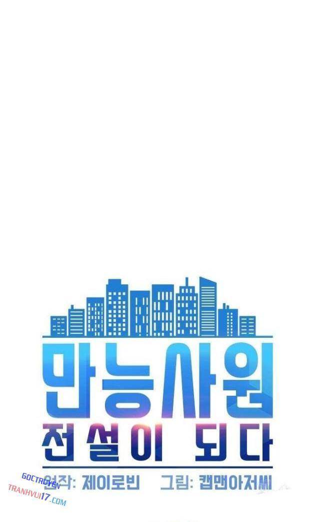 Từ Nhân Viên Vạn Năng Trở Thành Huyền Thoại Chapter 75 - Trang 2