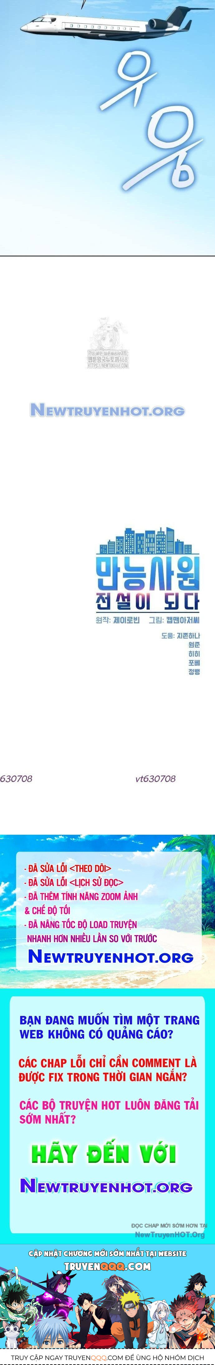 Từ Nhân Viên Vạn Năng Trở Thành Huyền Thoại Chapter 84 - Trang 2