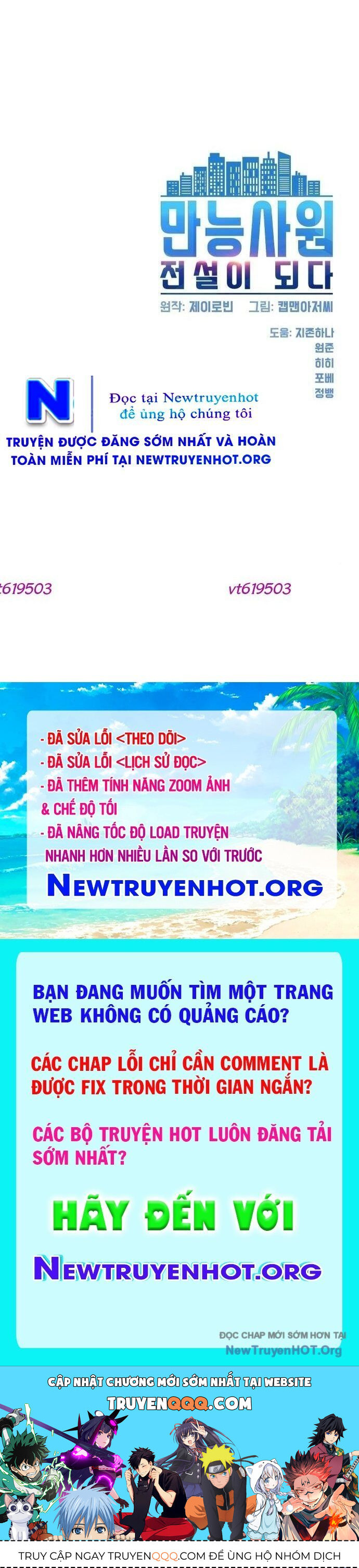 Từ Nhân Viên Vạn Năng Trở Thành Huyền Thoại Chapter 85 - Trang 2