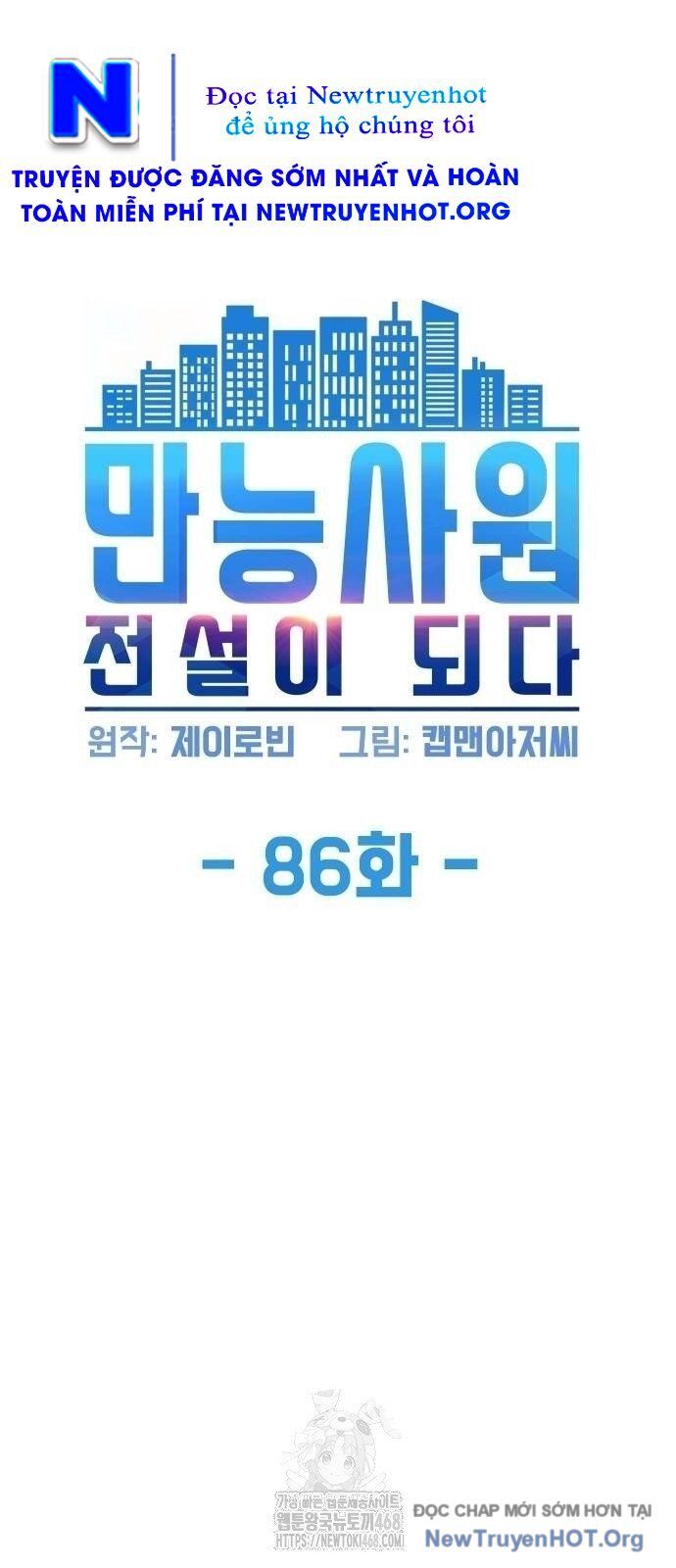 Từ Nhân Viên Vạn Năng Trở Thành Huyền Thoại Chapter 86 - Trang 2