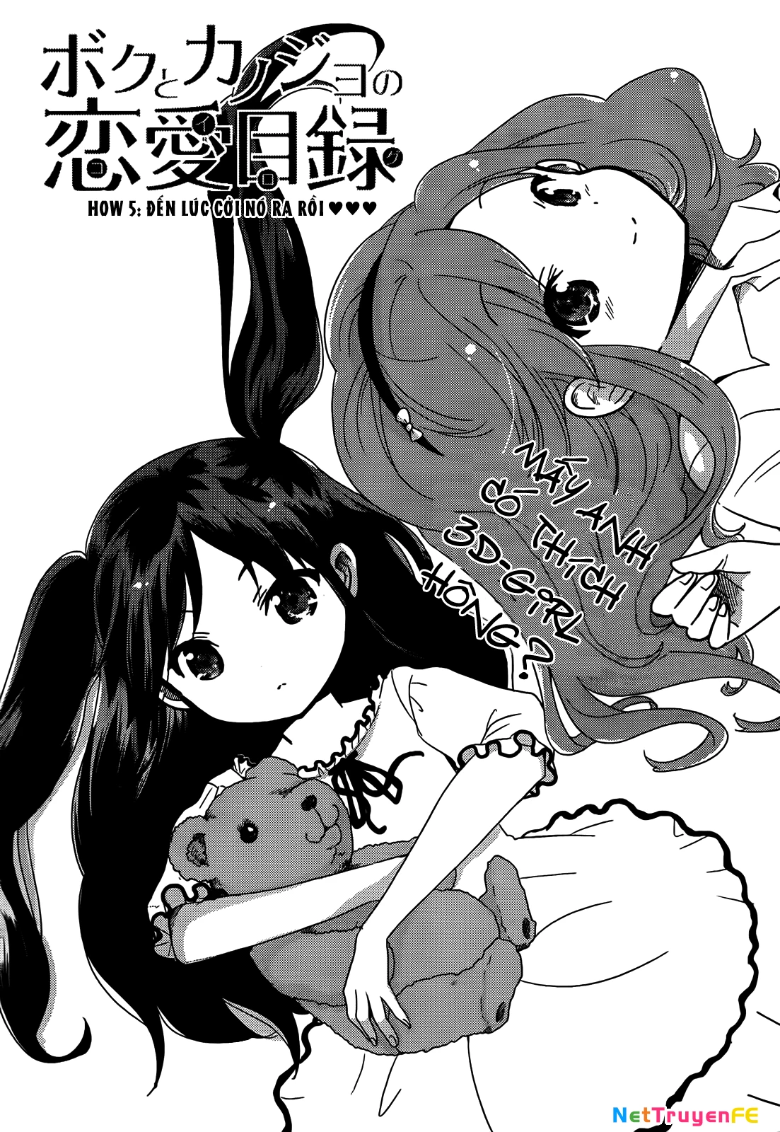 Boku To Kanojo No Renai Mokuroku Chapter 5 - Trang 2