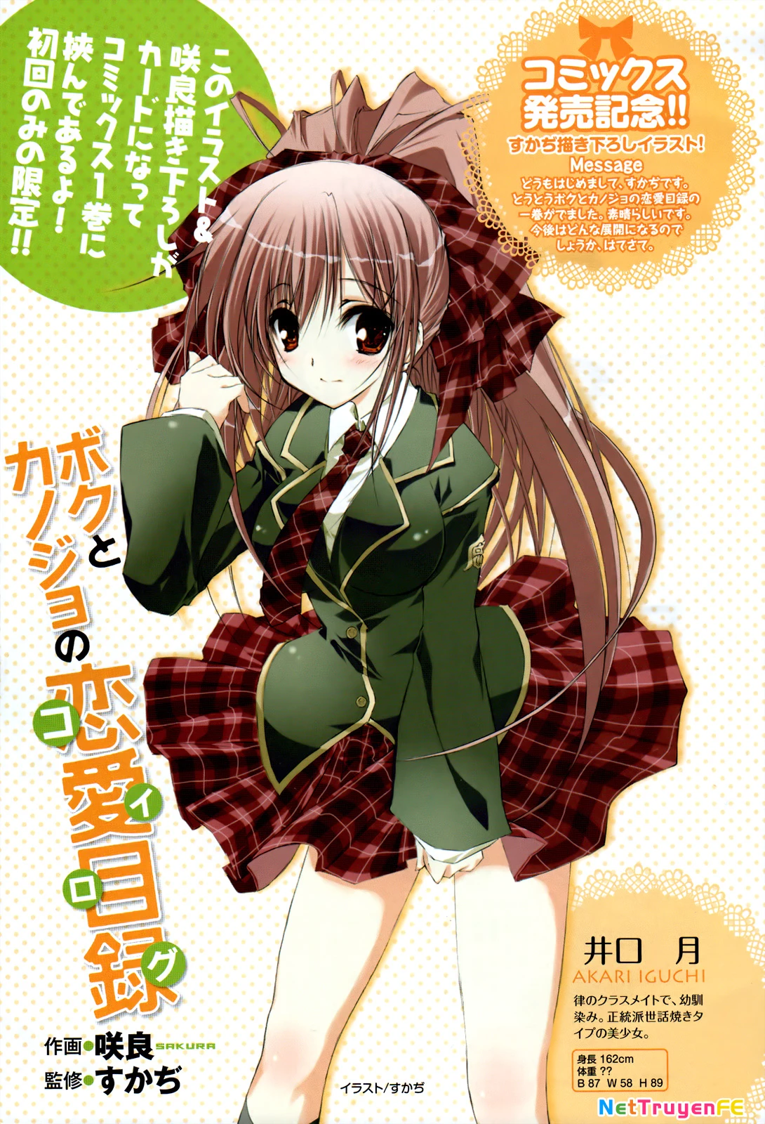 Boku To Kanojo No Renai Mokuroku Chapter 8 - Trang 2