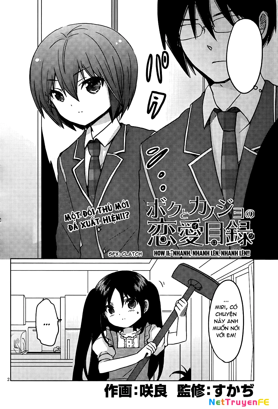 Boku To Kanojo No Renai Mokuroku Chapter 11 - Trang 2