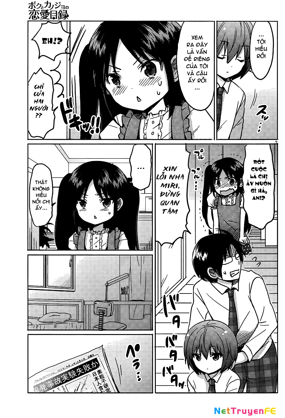 Boku To Kanojo No Renai Mokuroku Chapter 11 - Trang 2