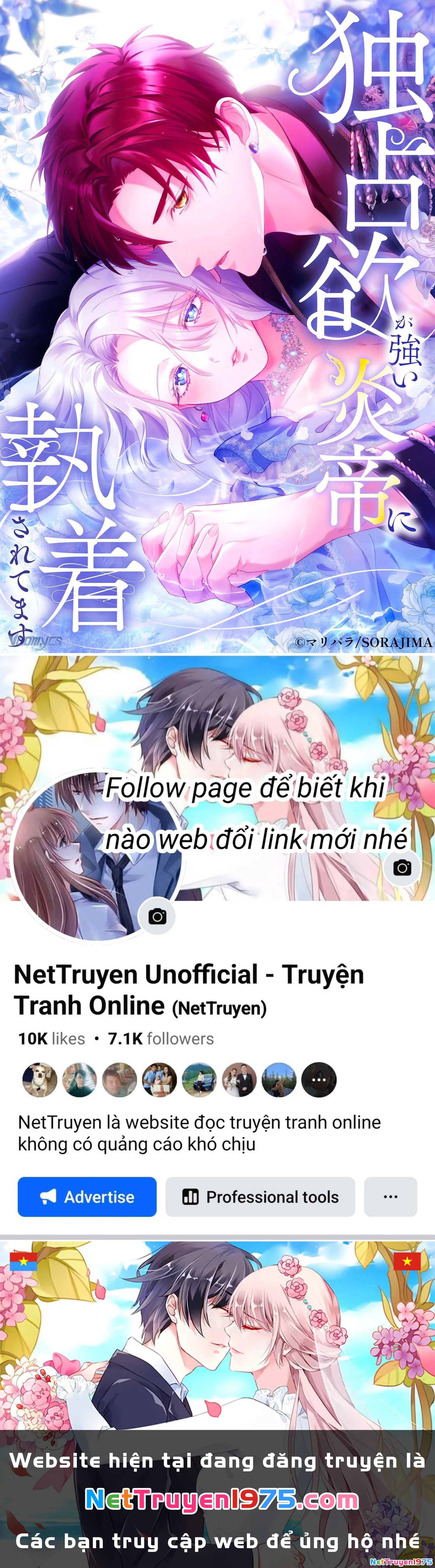 Bị Hỏa Đế Có Tính Chiếm Hữu Cao Đeo Bám Chapter 2 - Trang 2