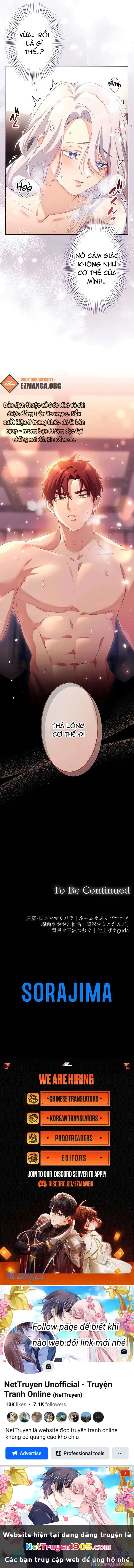 Bị Hỏa Đế Có Tính Chiếm Hữu Cao Đeo Bám Chapter 4 - Trang 2