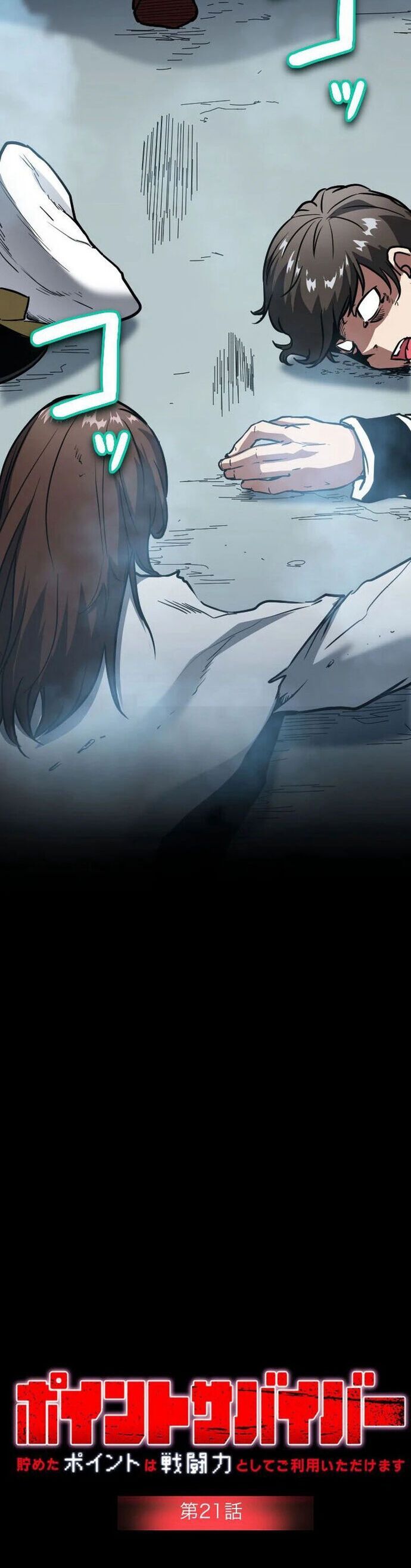 Điểm Sinh Tồn: Đổi Điểm Thành Sức Mạnh Chapter 21 - Trang 2