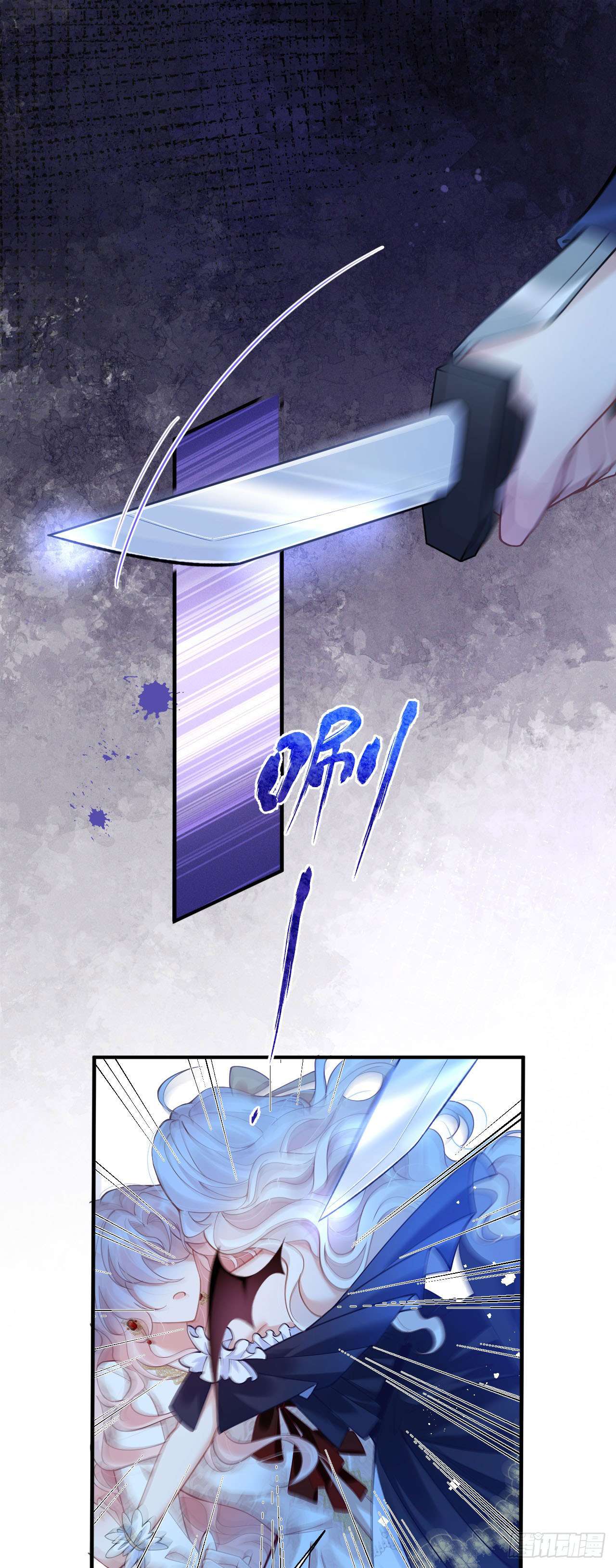 Hiệp Sĩ Độc Quyền Của Long Nữ Chapter 27 - Trang 2