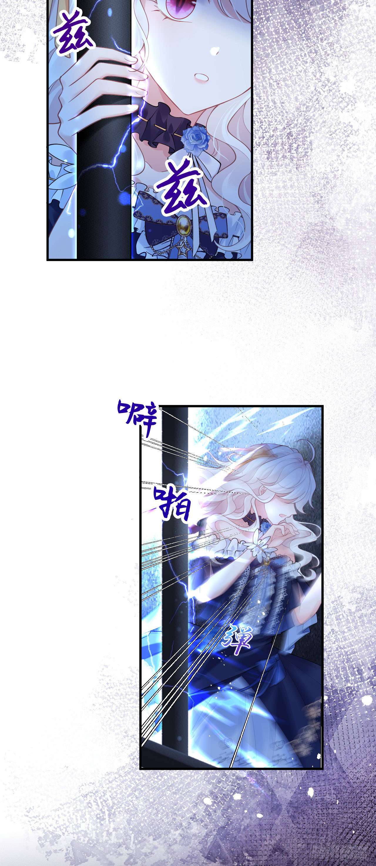 Hiệp Sĩ Độc Quyền Của Long Nữ Chapter 27 - Trang 2