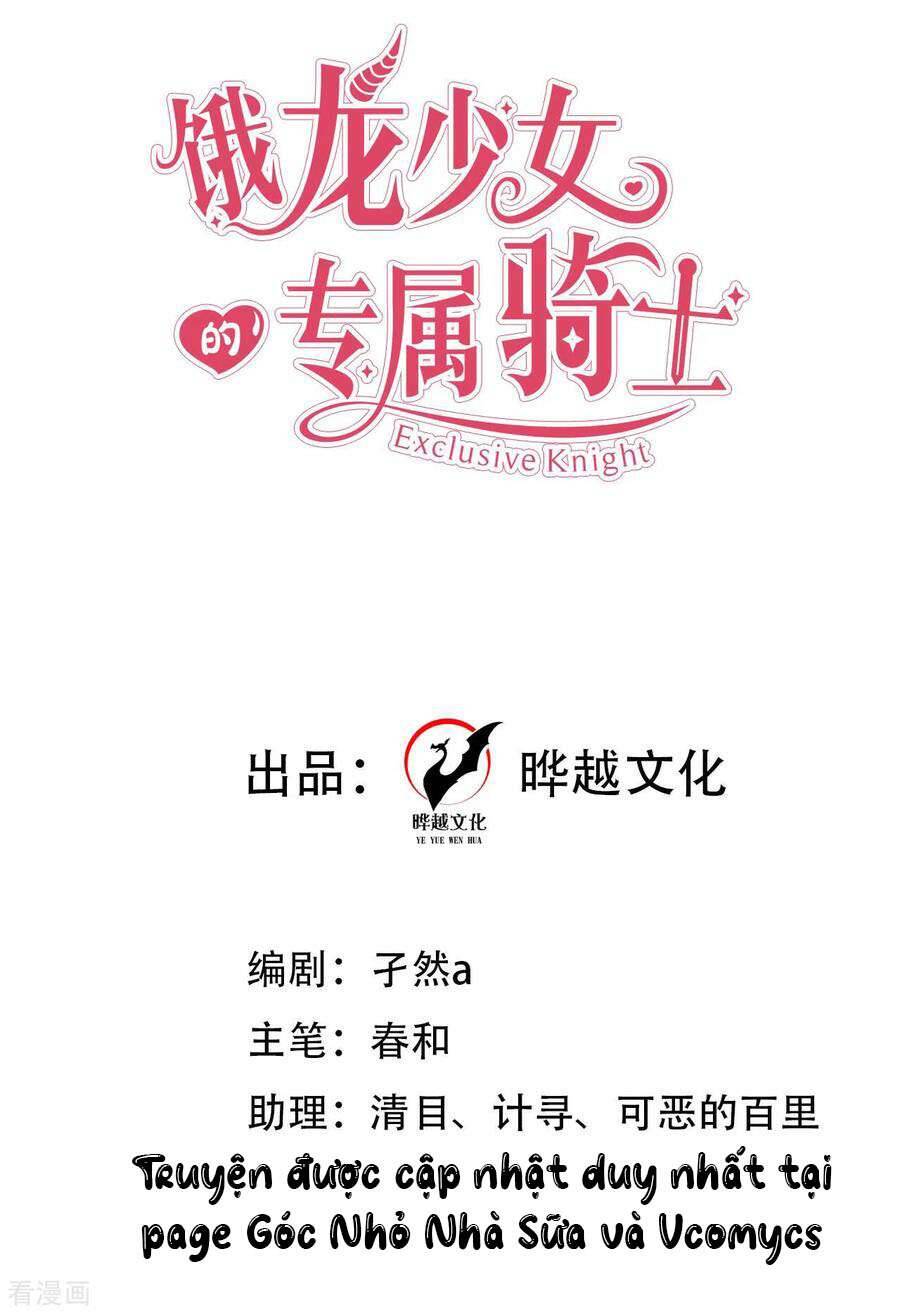 Hiệp Sĩ Độc Quyền Của Long Nữ Chapter 31 - Trang 2