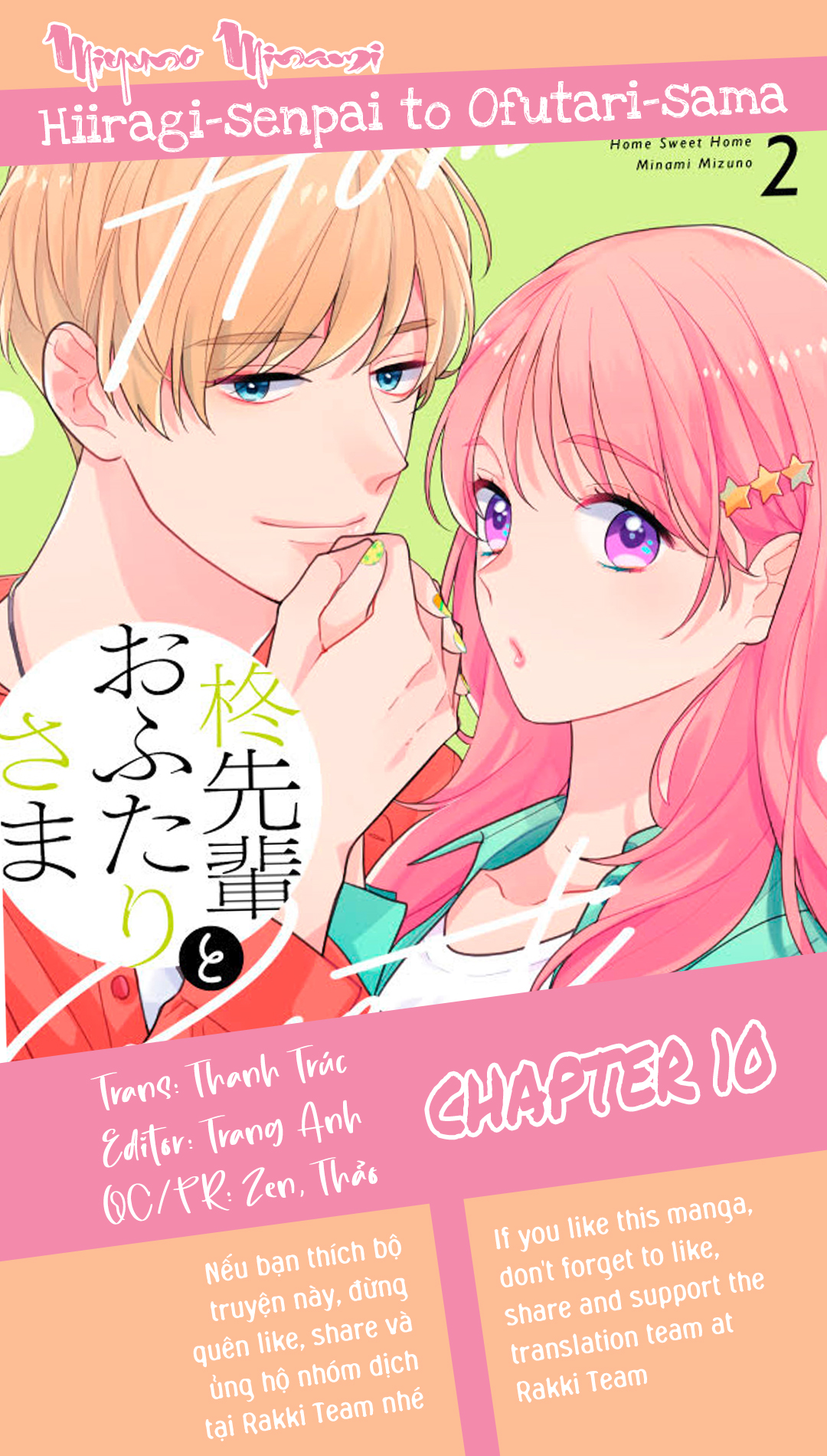 Hiiragi-Senpai To Ofutari-Sama Chapter 10 - Trang 2