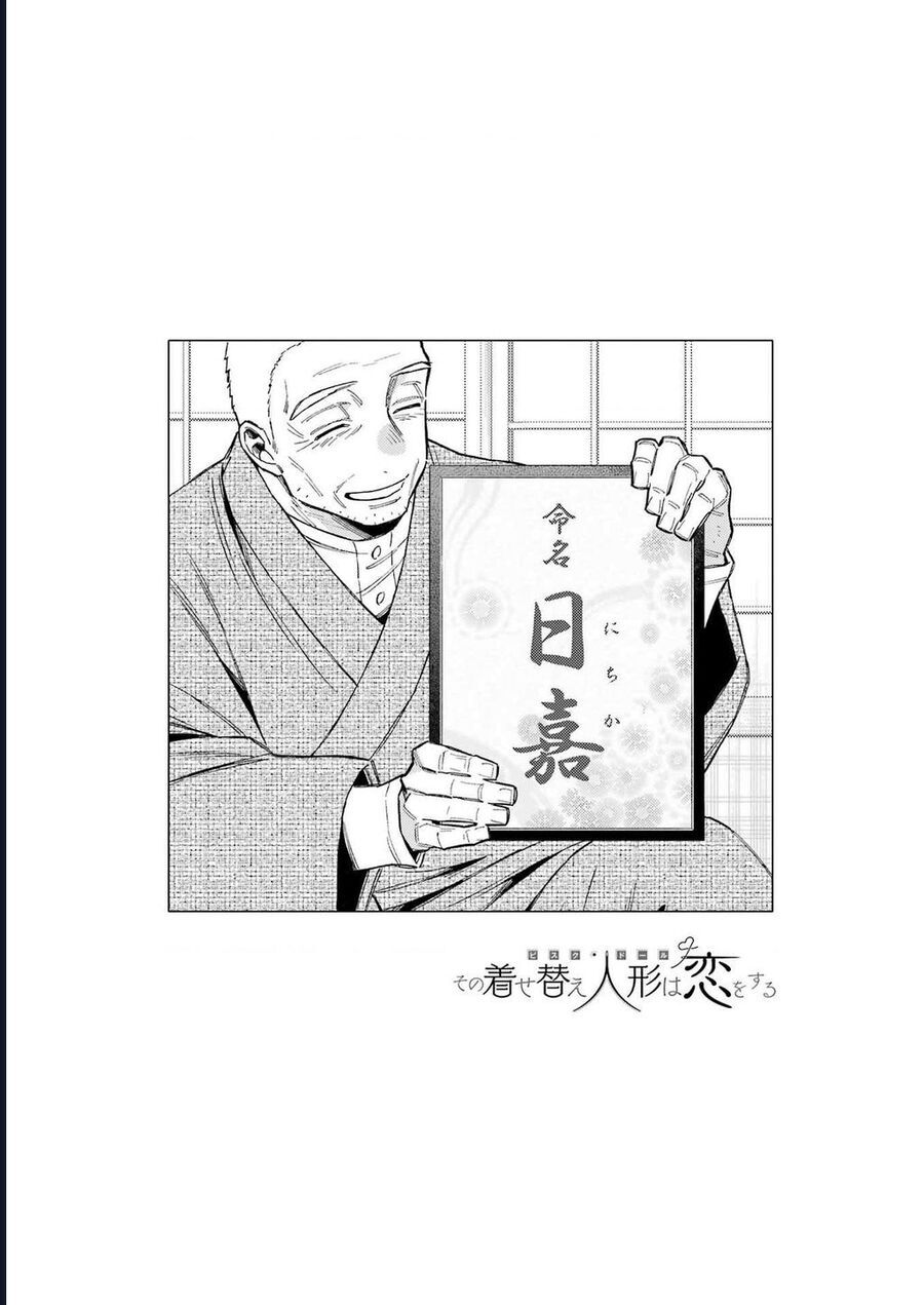 Nàng Nổi Loạn X Chàng Thợ May Chapter 116 - Trang 2
