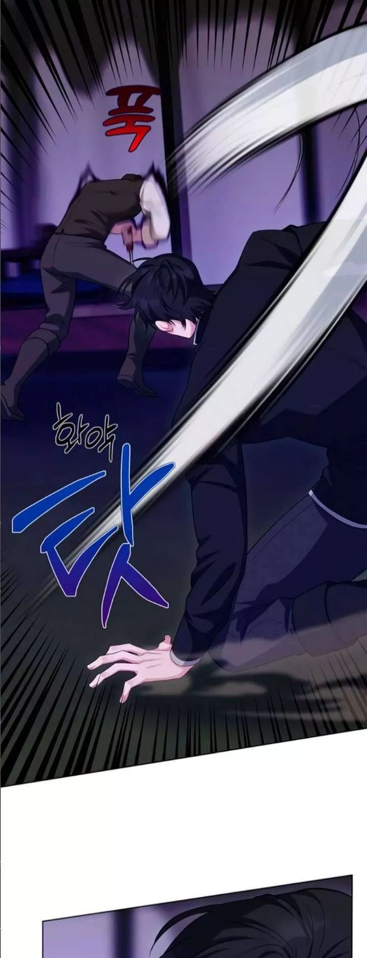 Tôi Trở Thành Mẹ Của Nam Chính Chapter 67 - Trang 2