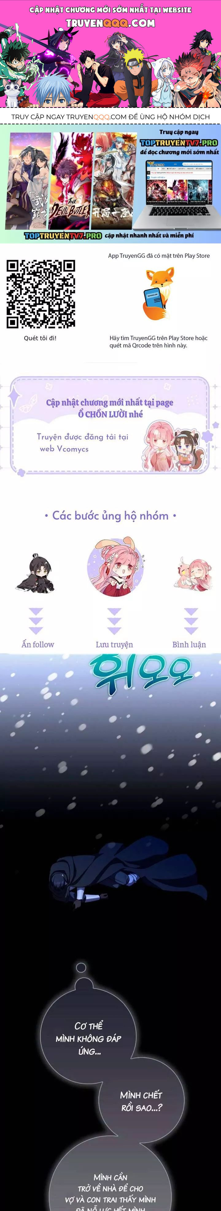 Tôi Trở Thành Mẹ Của Nam Chính Chapter 69 - Trang 2