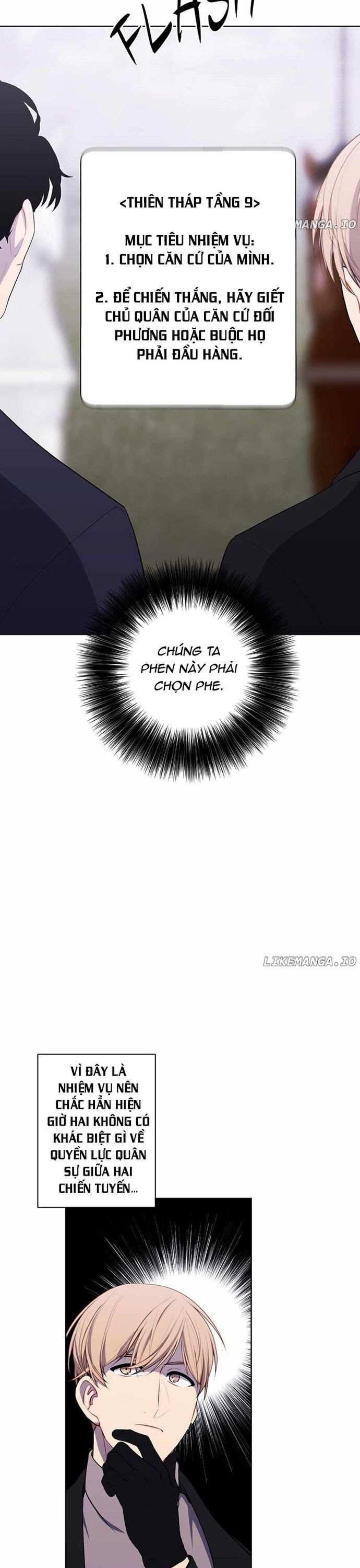 Biến Thành Phế Vật Trong Tiểu Thuyết Giả Tưởng Chapter 167 - Trang 2