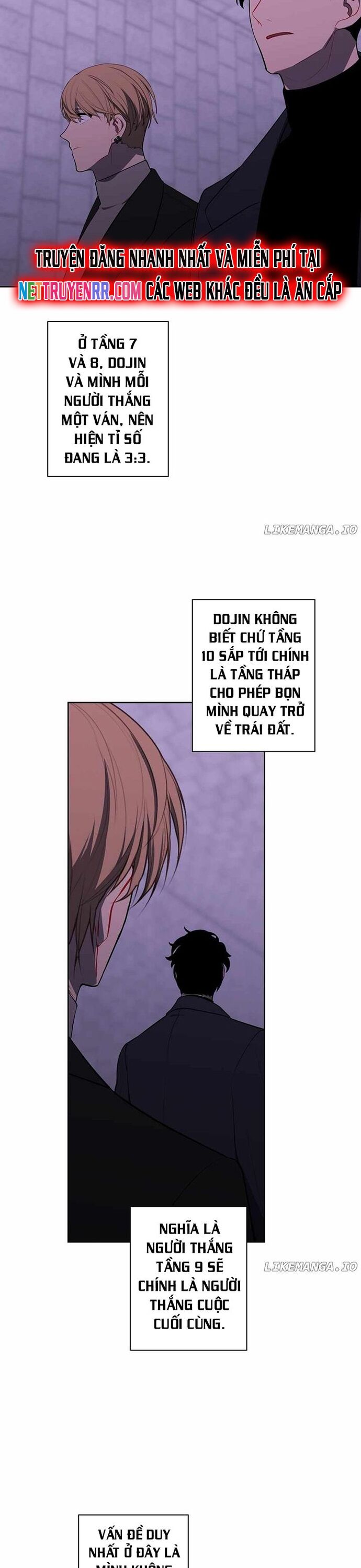 Biến Thành Phế Vật Trong Tiểu Thuyết Giả Tưởng Chapter 167 - Trang 2