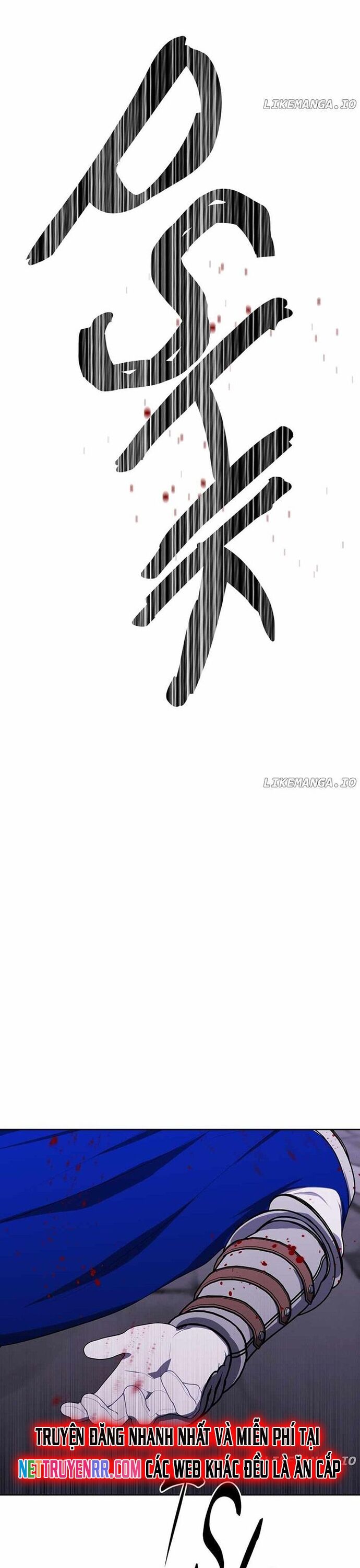 Biến Thành Phế Vật Trong Tiểu Thuyết Giả Tưởng Chapter 173 - Trang 2