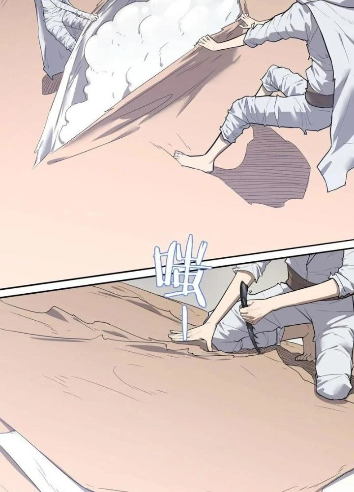 Ta, 5 Cm Chapter 6 - Trang 2