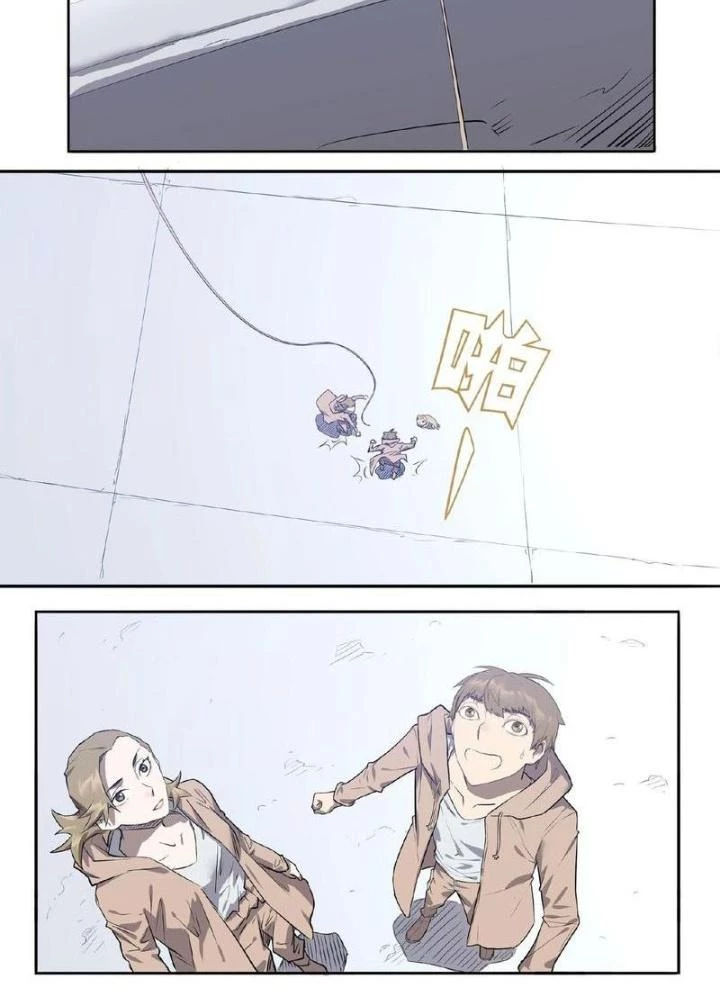 Ta, 5 Cm Chapter 7 - Trang 2