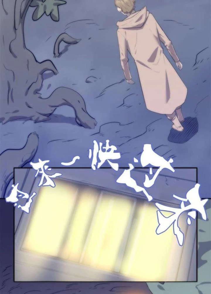 Ta, 5 Cm Chapter 8 - Trang 2