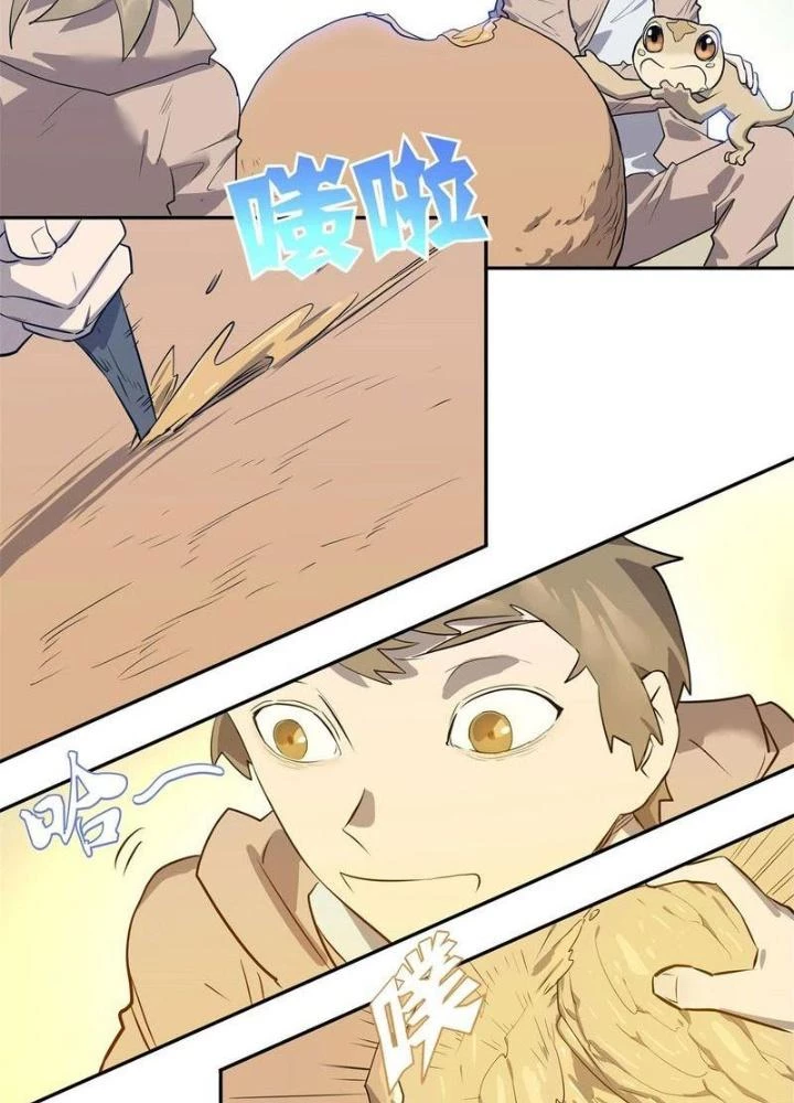 Ta, 5 Cm Chapter 8 - Trang 2