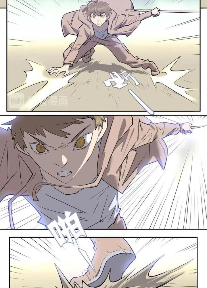 Ta, 5 Cm Chapter 8 - Trang 2