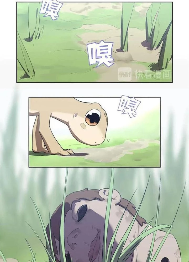 Ta, 5 Cm Chapter 9 - Trang 2