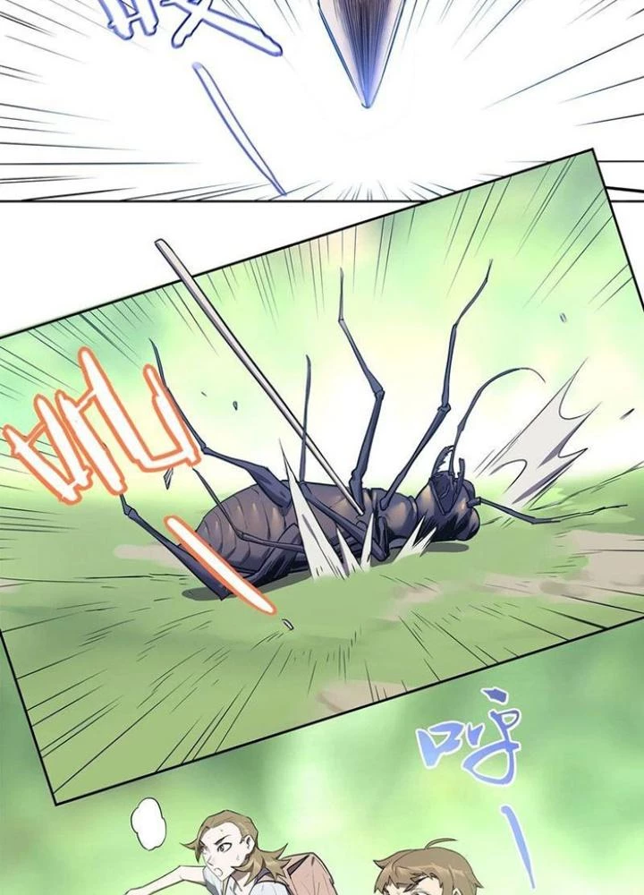 Ta, 5 Cm Chapter 9 - Trang 2